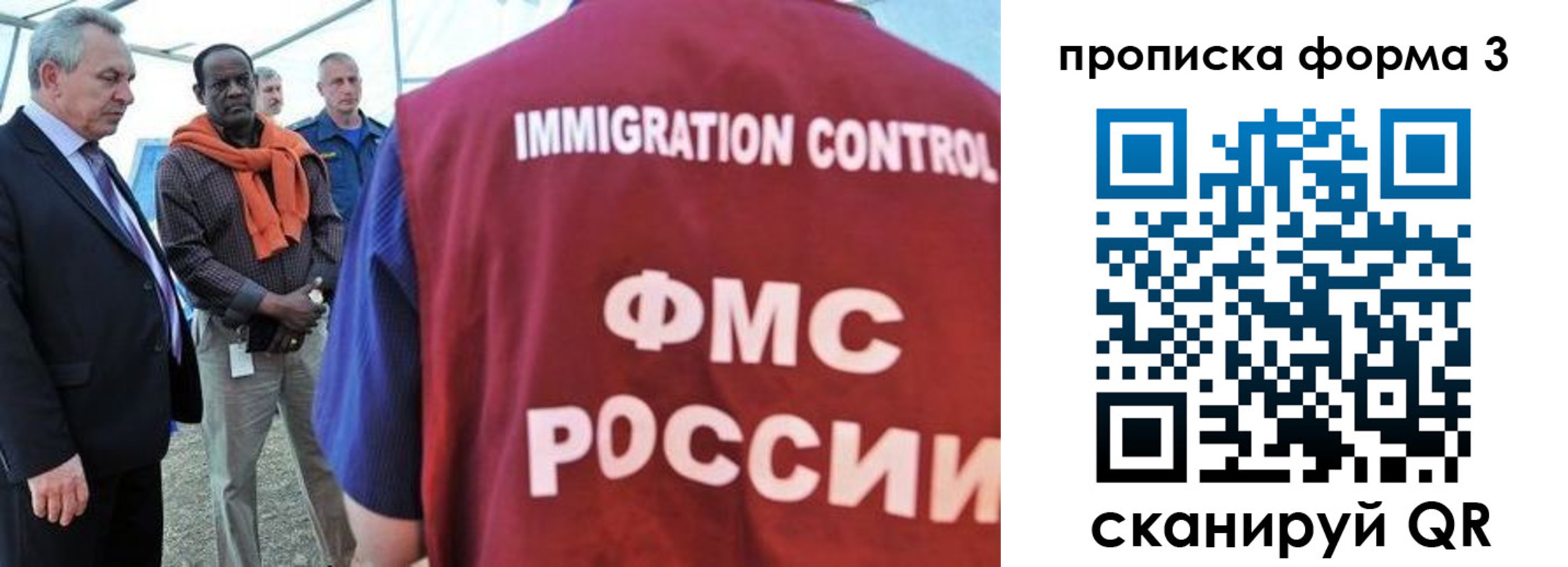 прописка в квартире в Старой Купавне